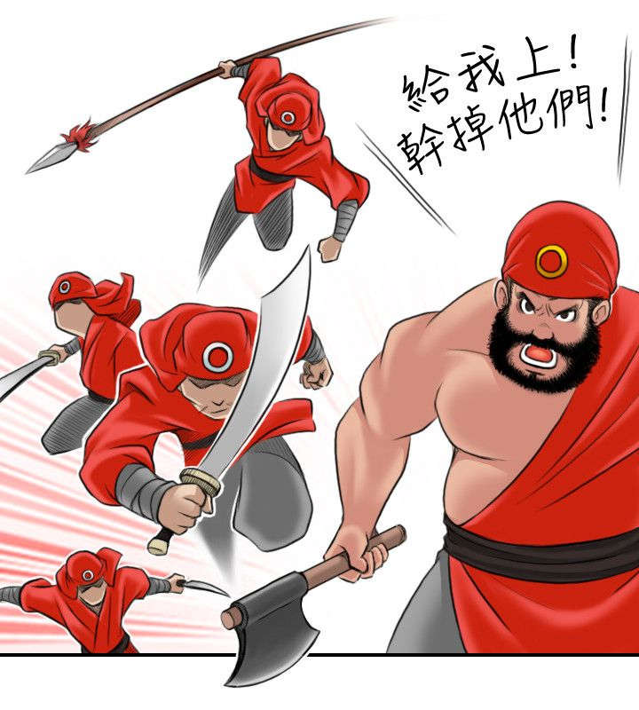 第31章：出手5