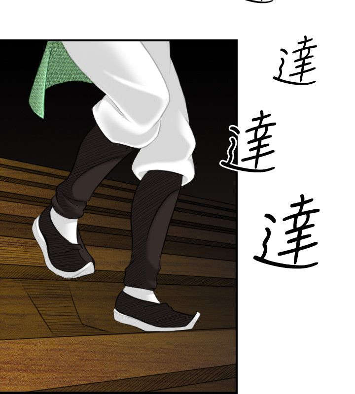 第44章：找到傀儡12