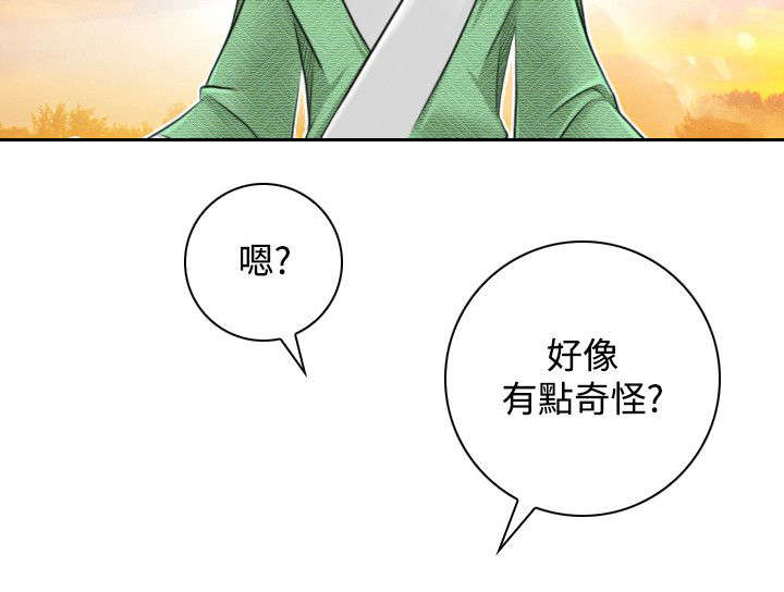 第35章：阴寒之气13