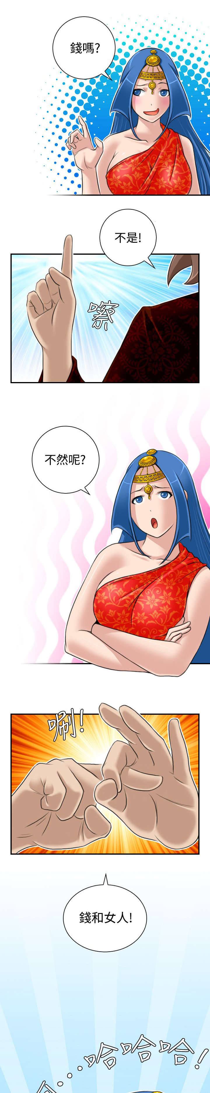 第22章：各走各的路22