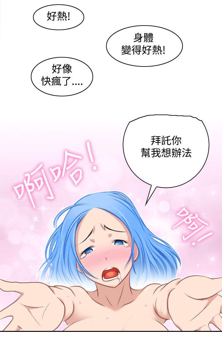 第37章：真面目16