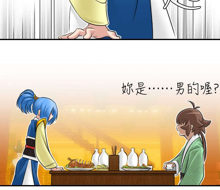 第36章：七阴绝脉9