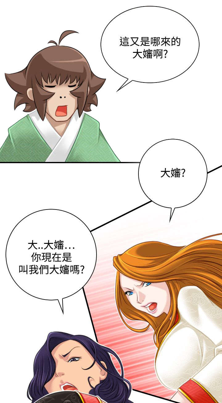 第46章：大婶4