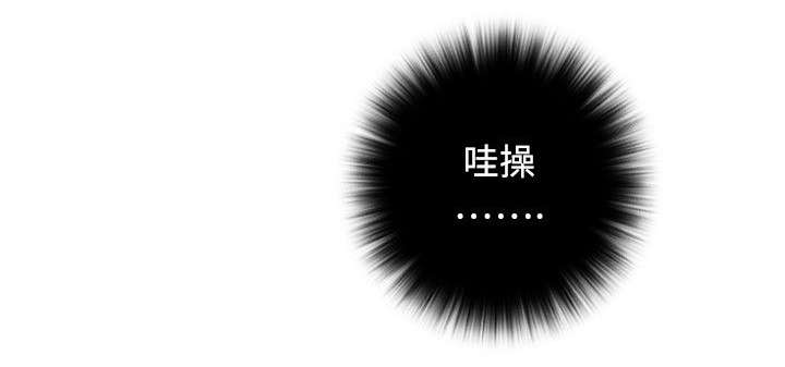 第33章：疗伤5