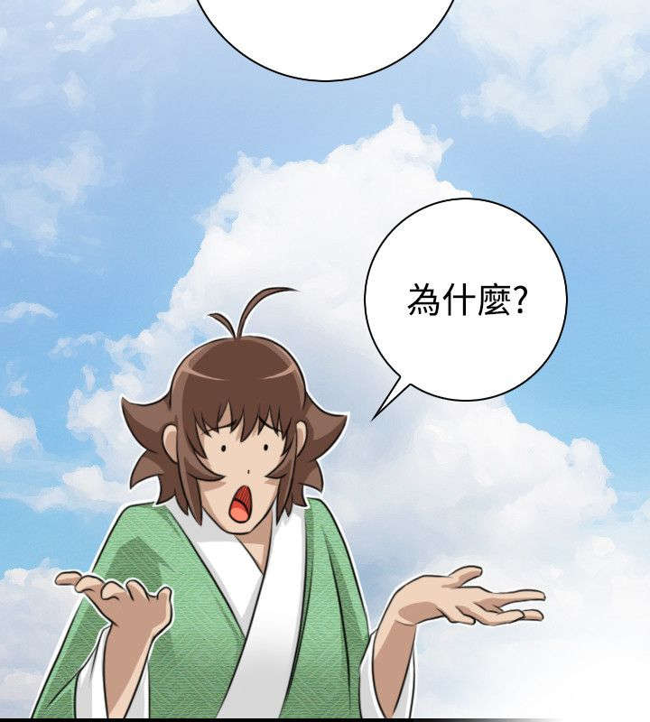 第18章：欢喜密教14