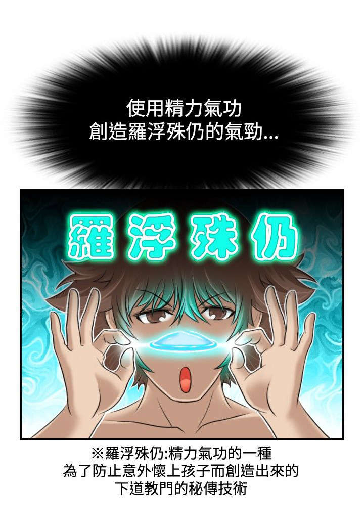 第5章：找不到解药14