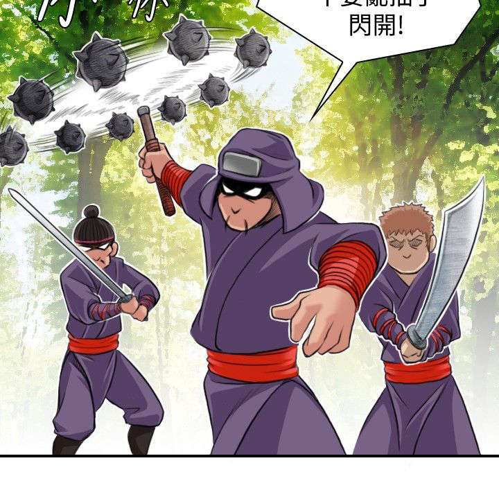 第11章：救人7