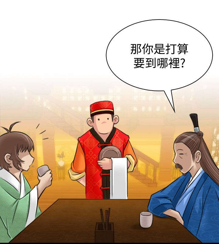 第12章：客栈13