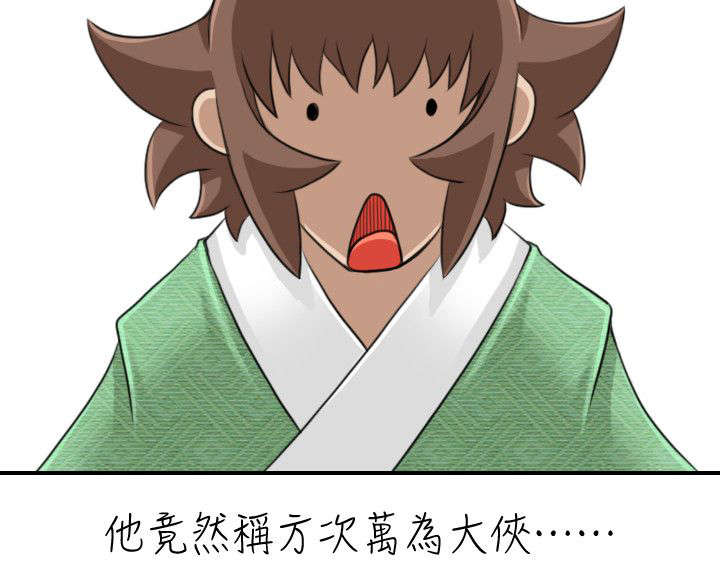第23章：委托完成11