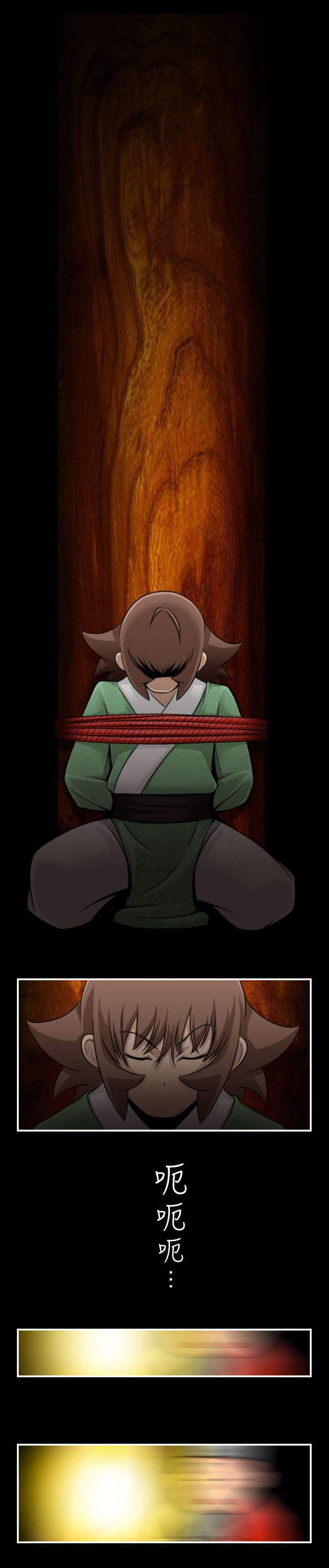第40章：被捕12