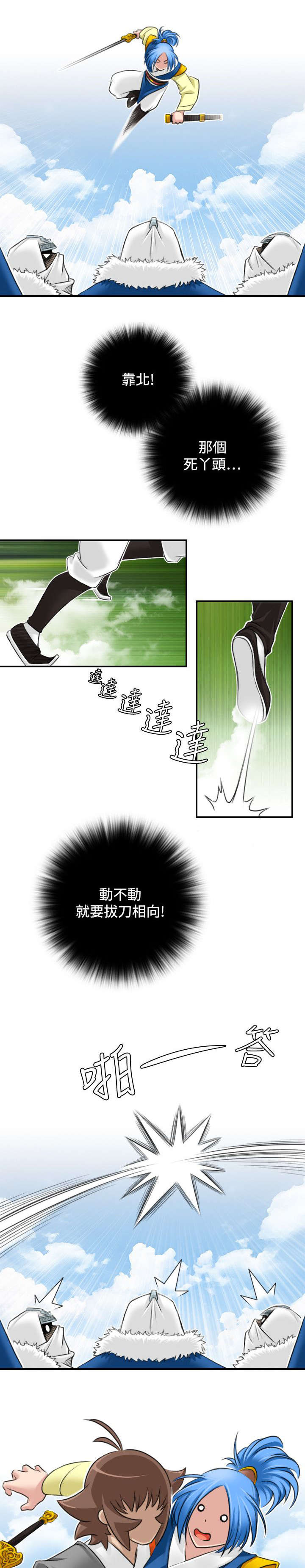 第34章：遇袭10