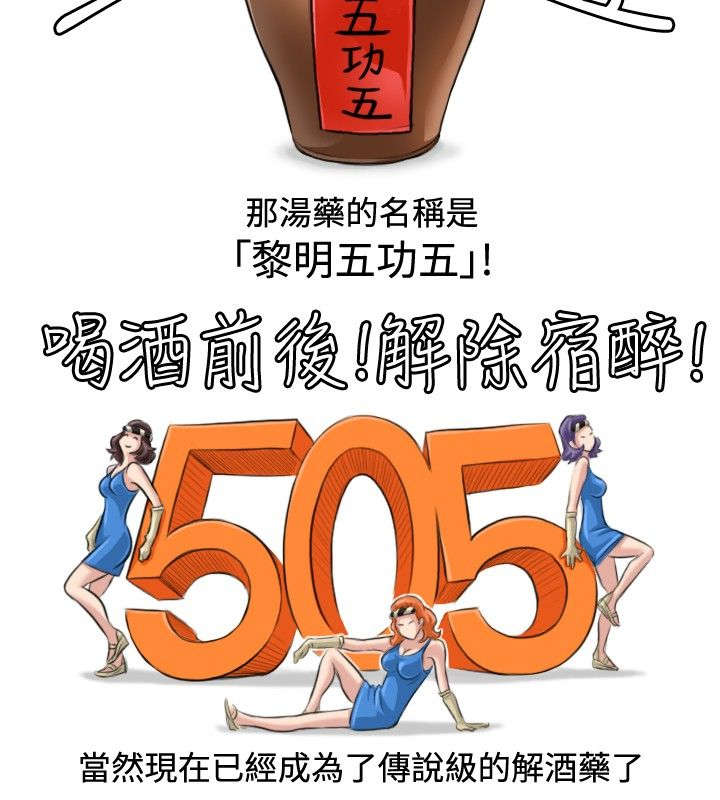 第8章：四楼3