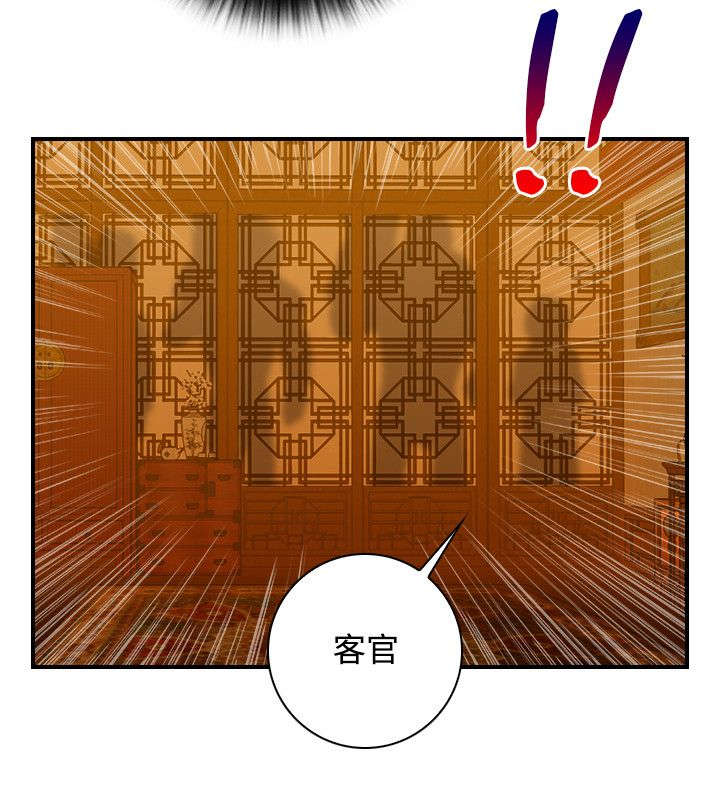 第38章：赶路15
