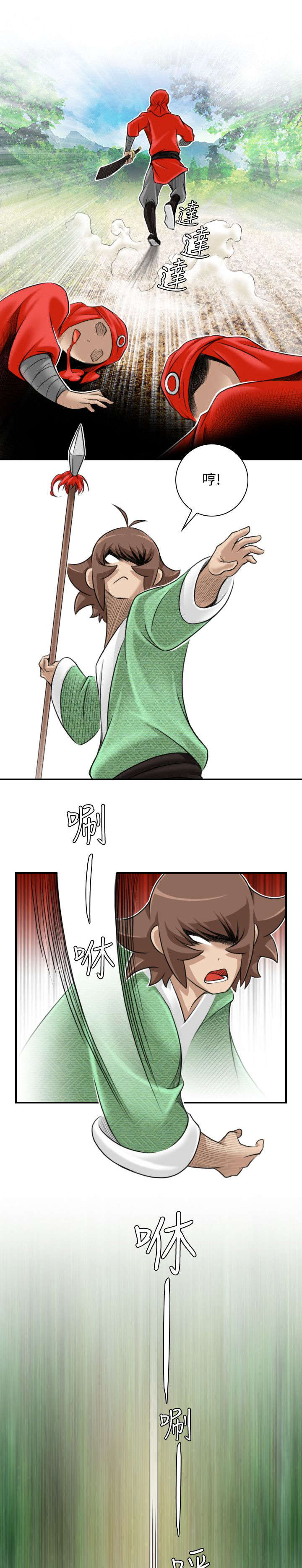 第32章：幸运的家伙2