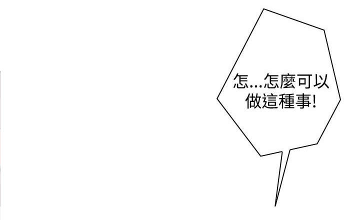 第50章：是第一次15