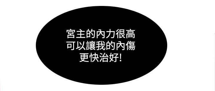 第51章：阴阳神功大成1