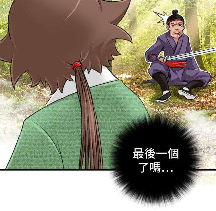 第11章：救人13