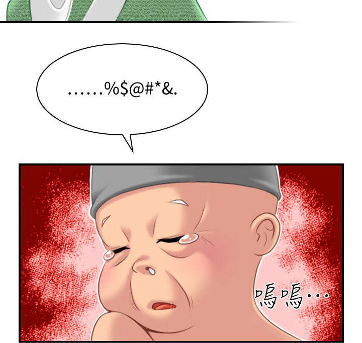 第44章：找到傀儡8