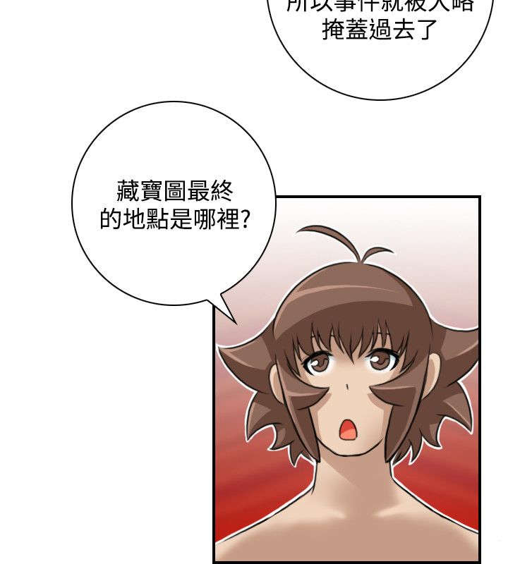 第28章：出发19