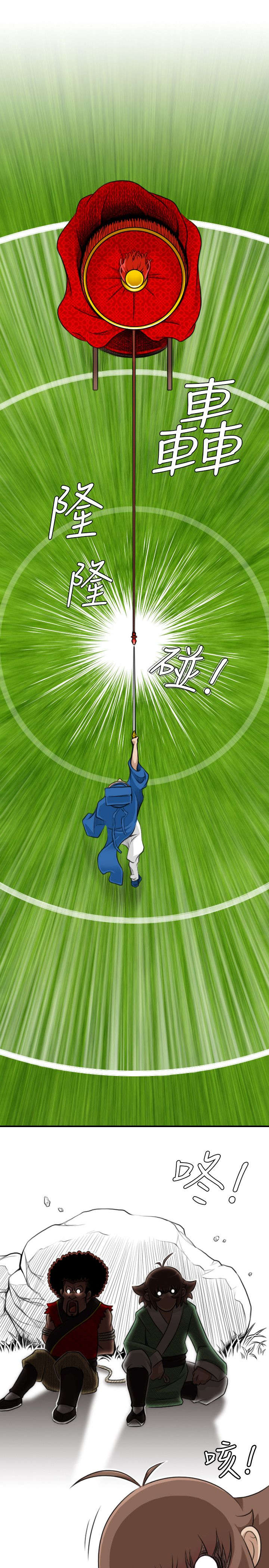 第17章：路遇打斗4