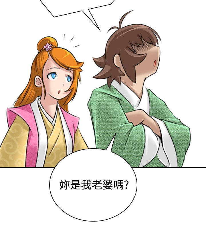 第25章：新的委托1