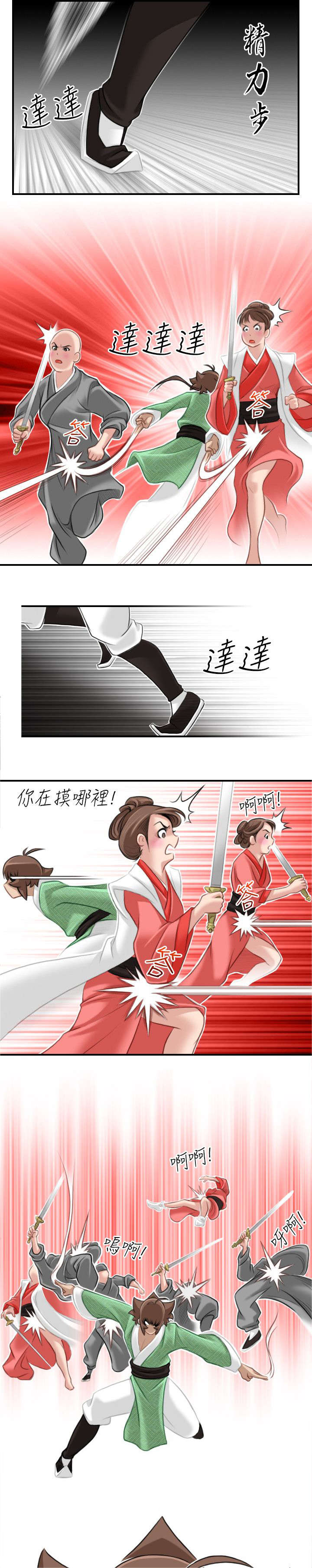 第43章：全部解决6