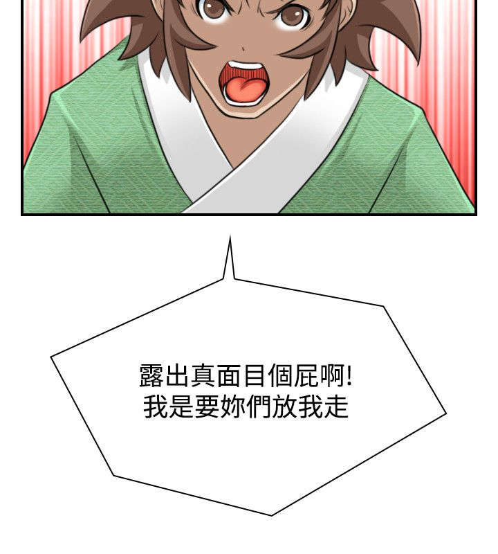 第19章：下道教门1
