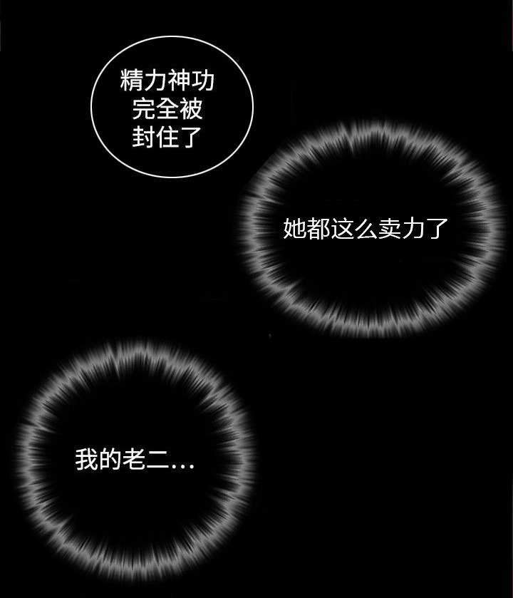 第41章：解脱7
