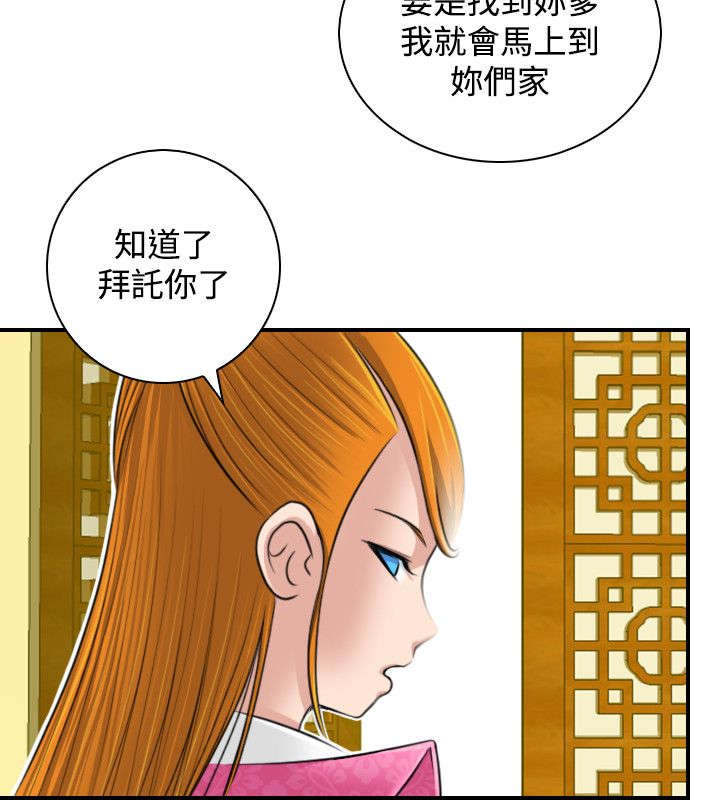 第25章：新的委托17
