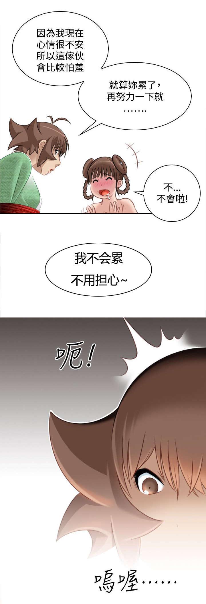 第41章：解脱11