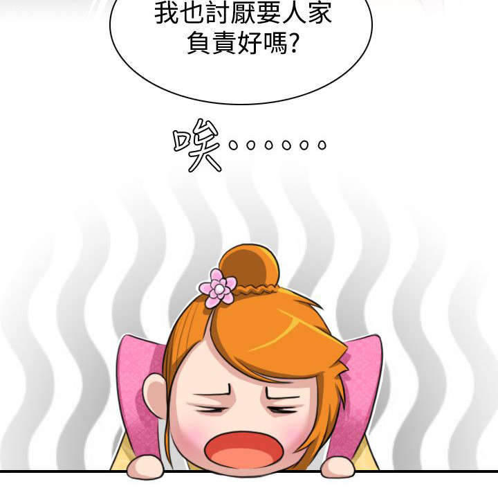 第15章：送达林家庄5