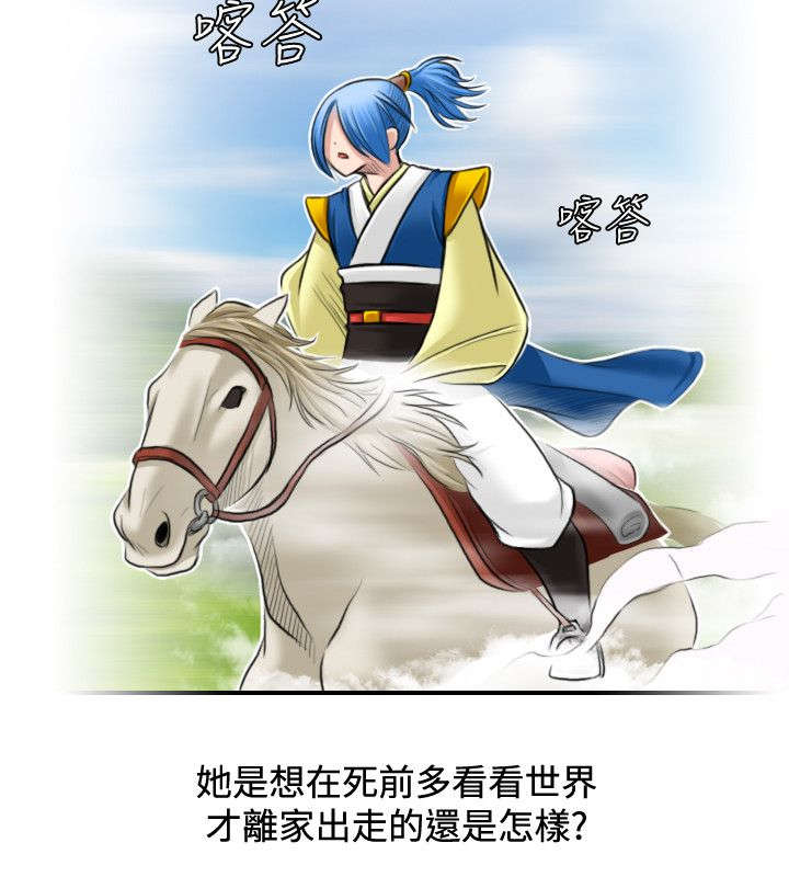 第36章：七阴绝脉11