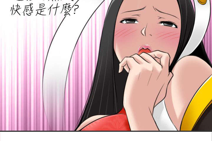 第49章：石女23