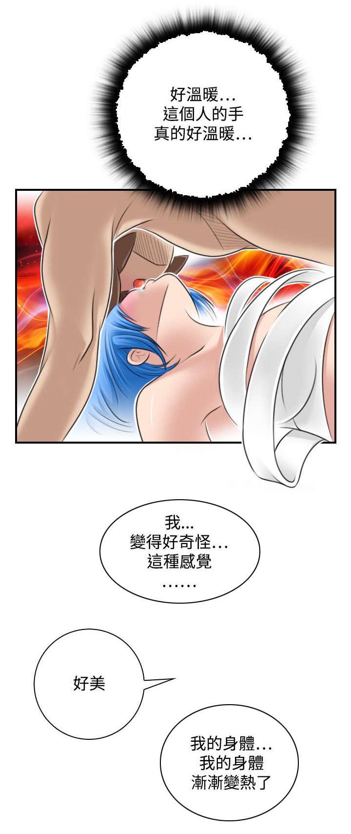 第37章：真面目6