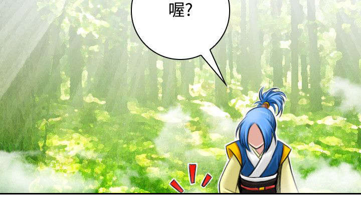 第35章：阴寒之气5