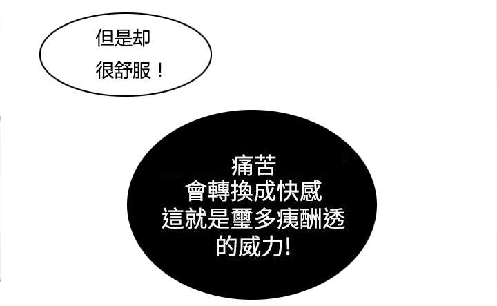第50章：是第一次21
