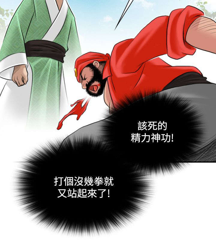 第31章：出手13