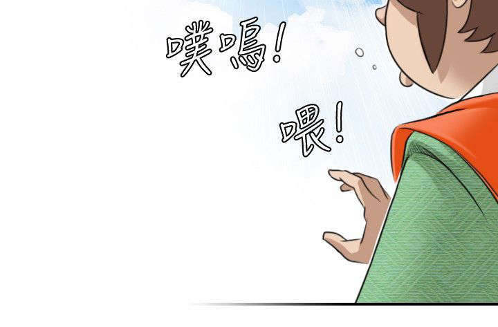 第34章：遇袭9