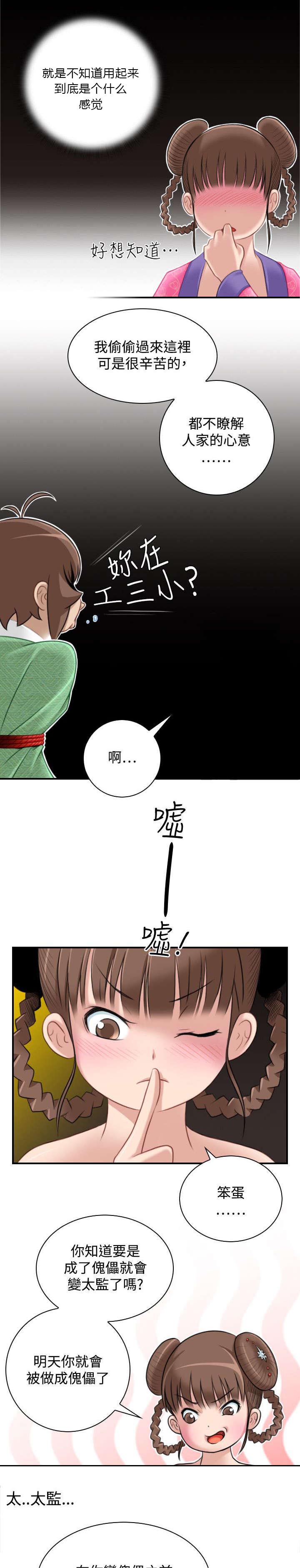 第41章：解脱3