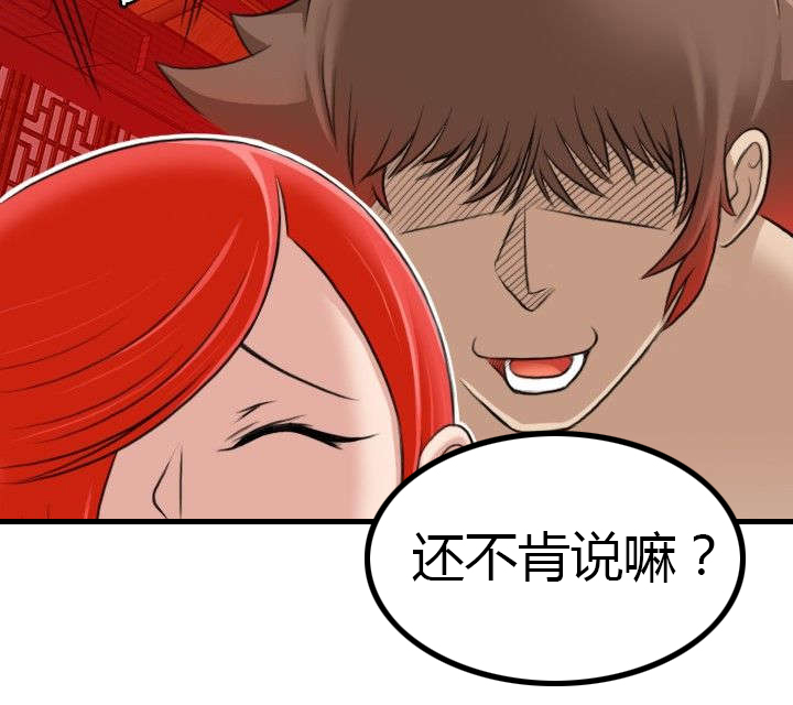 第10章：得到消息4