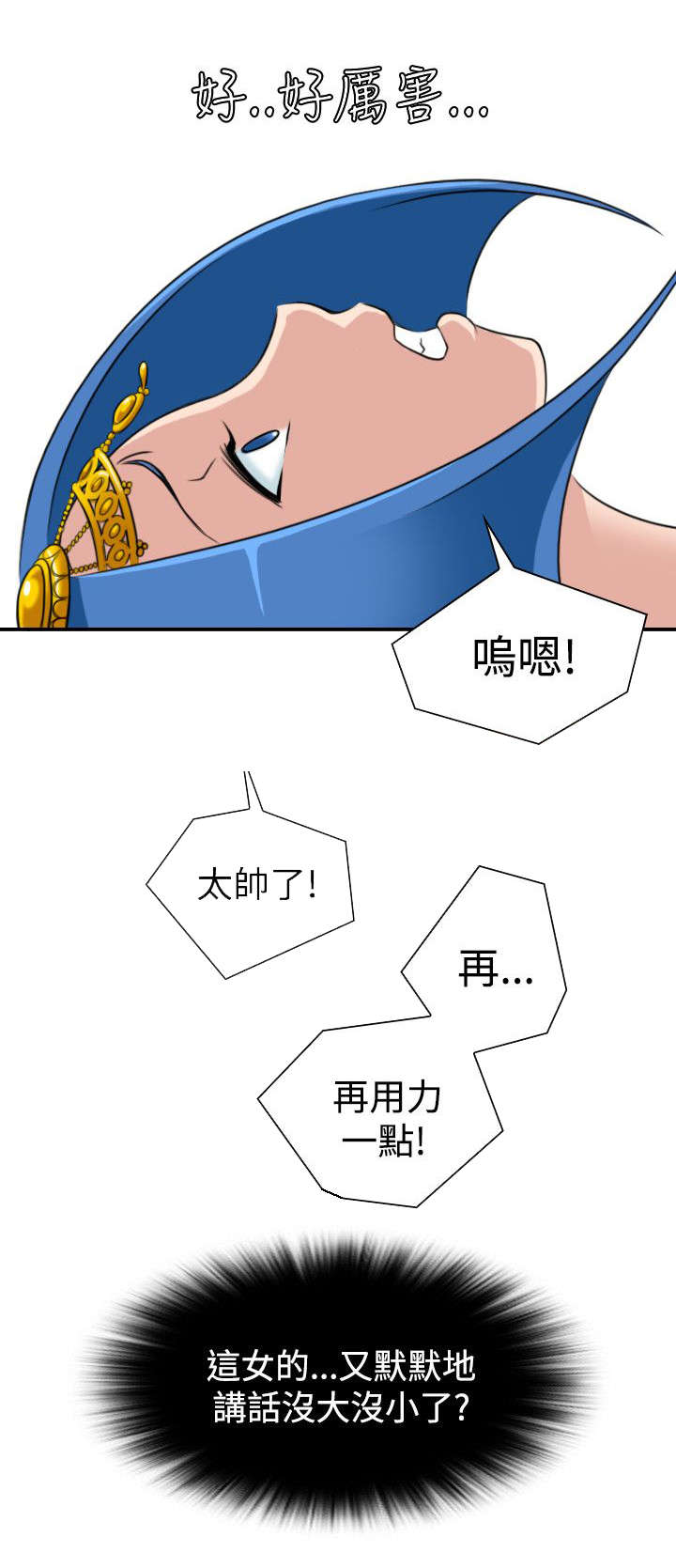 第22章：各走各的路6