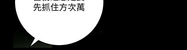 第27章：三个月前9