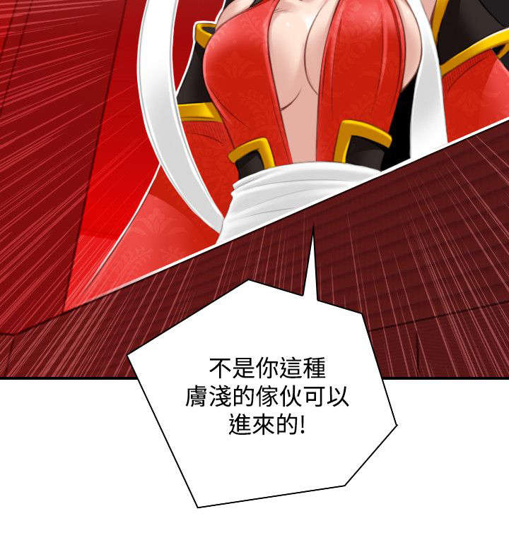 第47章：靠山就是自己16