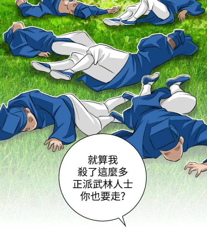 第22章：各走各的路19