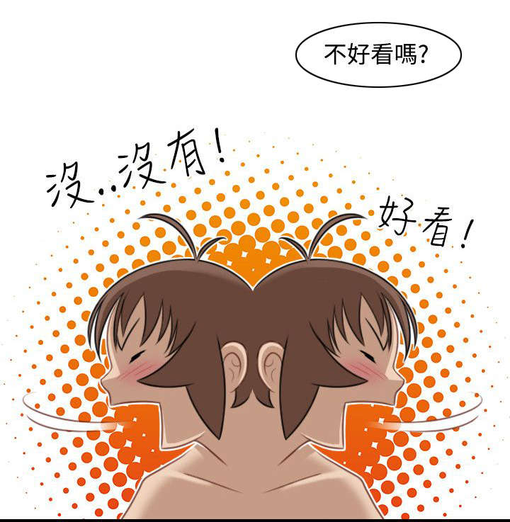 第38章：赶路0