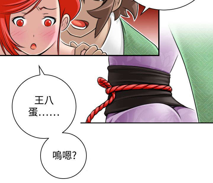 第27章：三个月前22