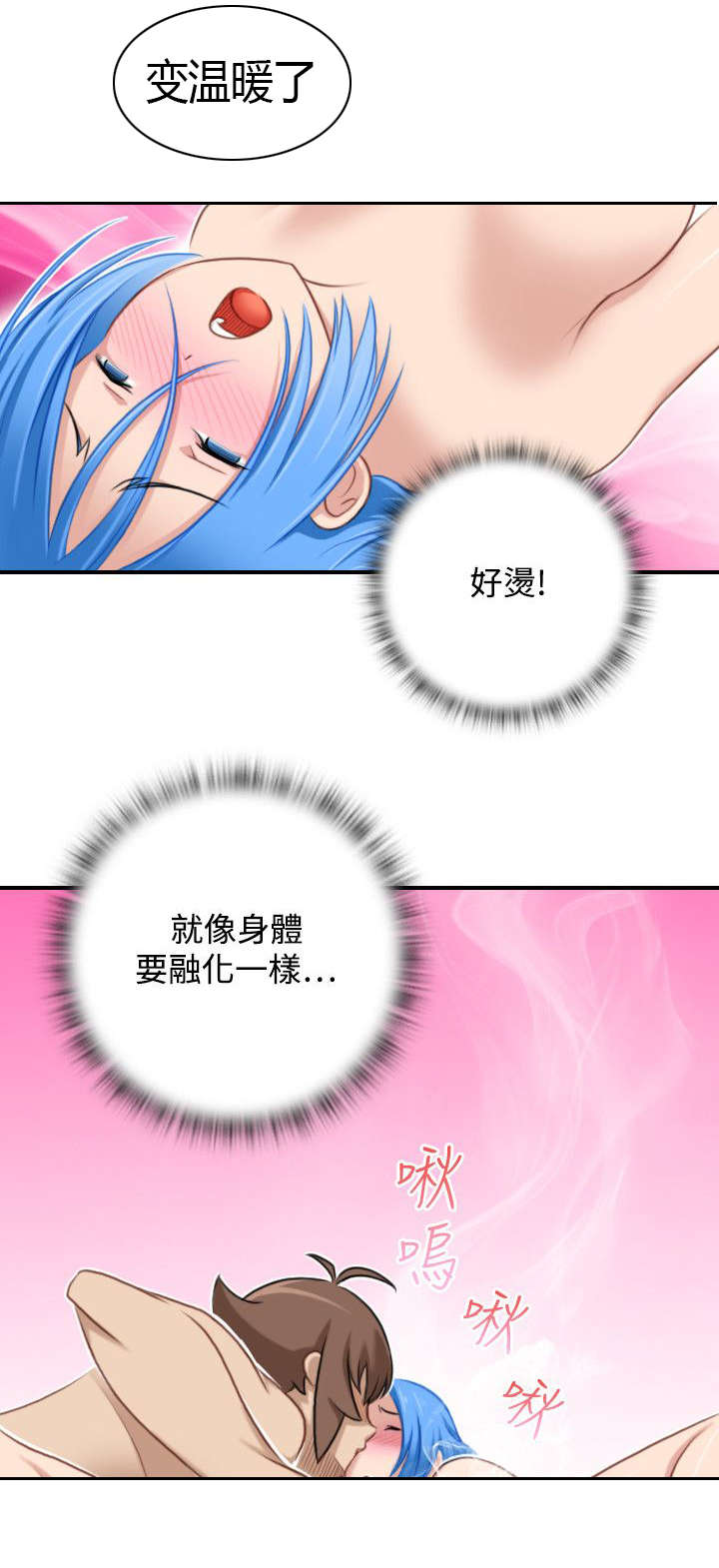 第37章：真面目14