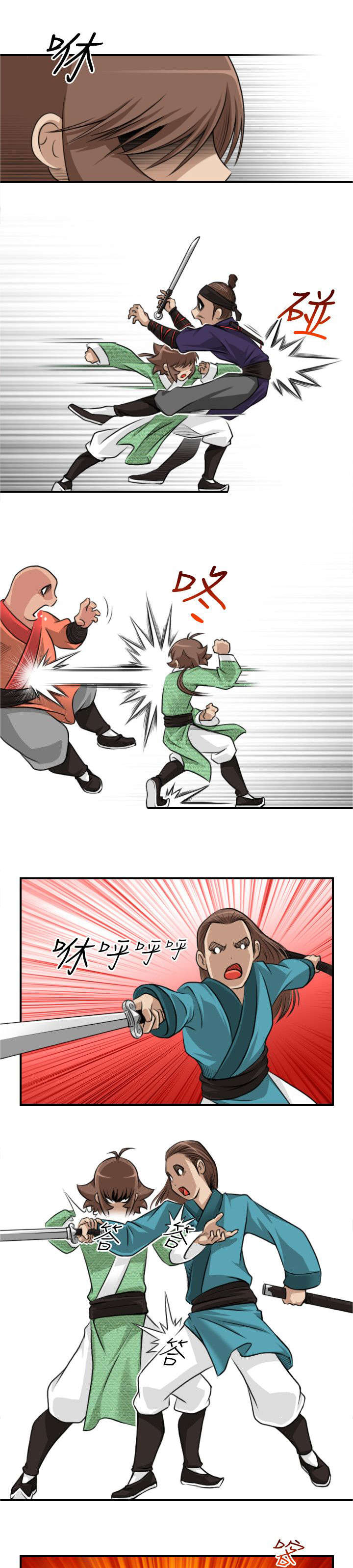 第40章：被捕2
