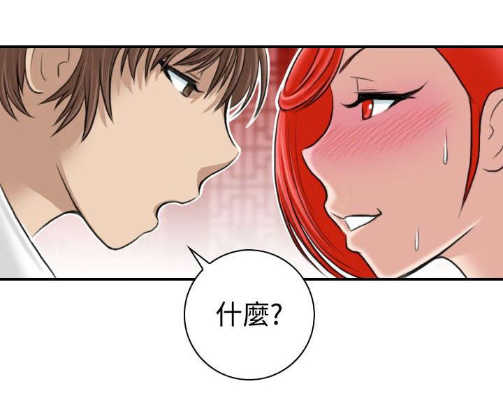 第9章：捆绑3