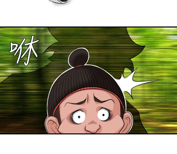 第11章：救人15